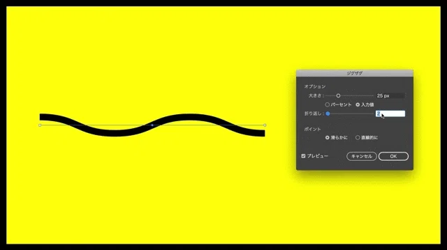 Illustrator 超マニアックなイラレの世界 美しい波線を作るテクニック ゲラ デザイナー Note