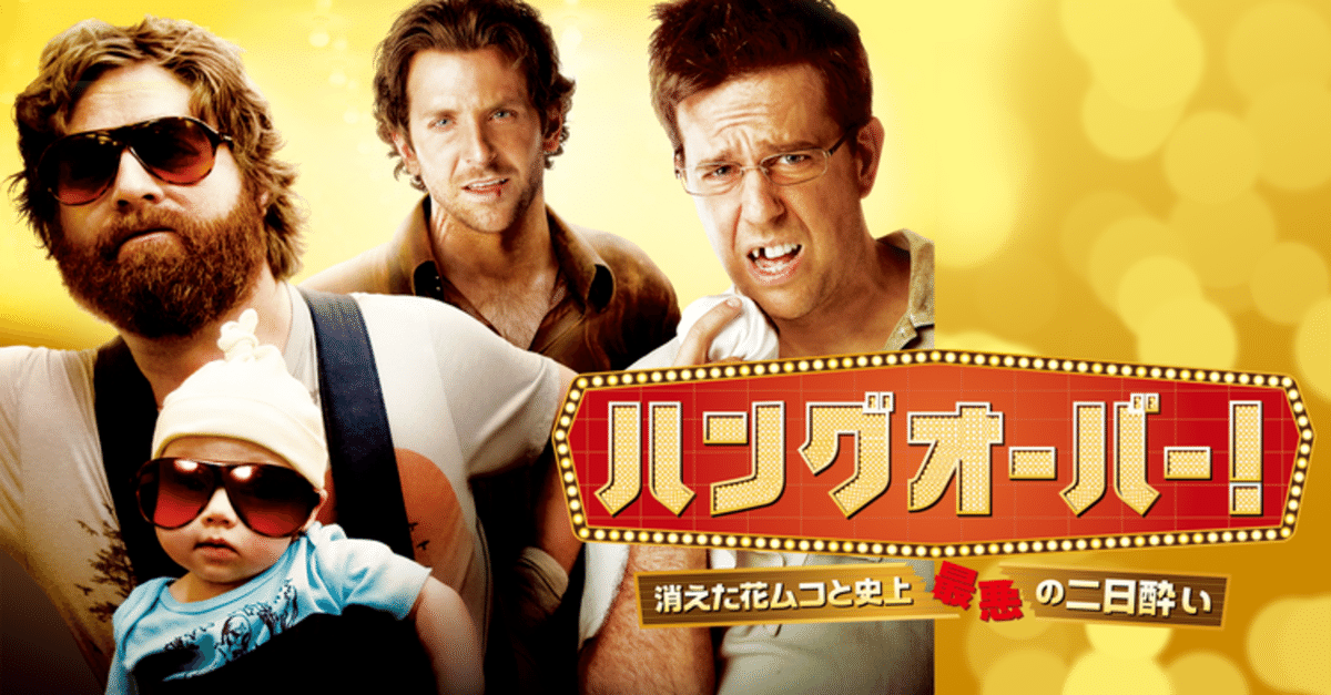 全身ハードコアGGアリン DVD トッドフィリップス　ジョーカーハングオーバー 全身ハードコアGGアリン DVD トッドフィリップス ジョーカー