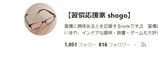 2021 フォロワー数 9月9日