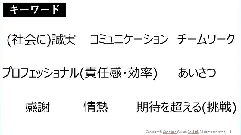 スクリーンショット 2021-09-09 080251
