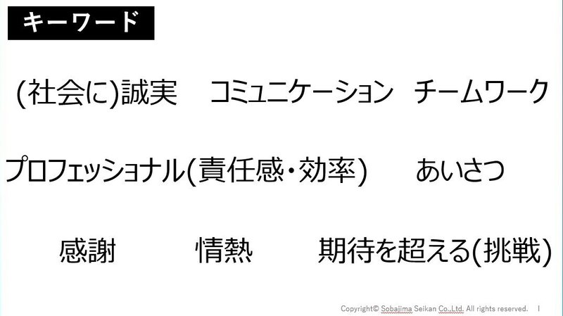 スクリーンショット&nbsp;2021-09-09&nbsp;080251