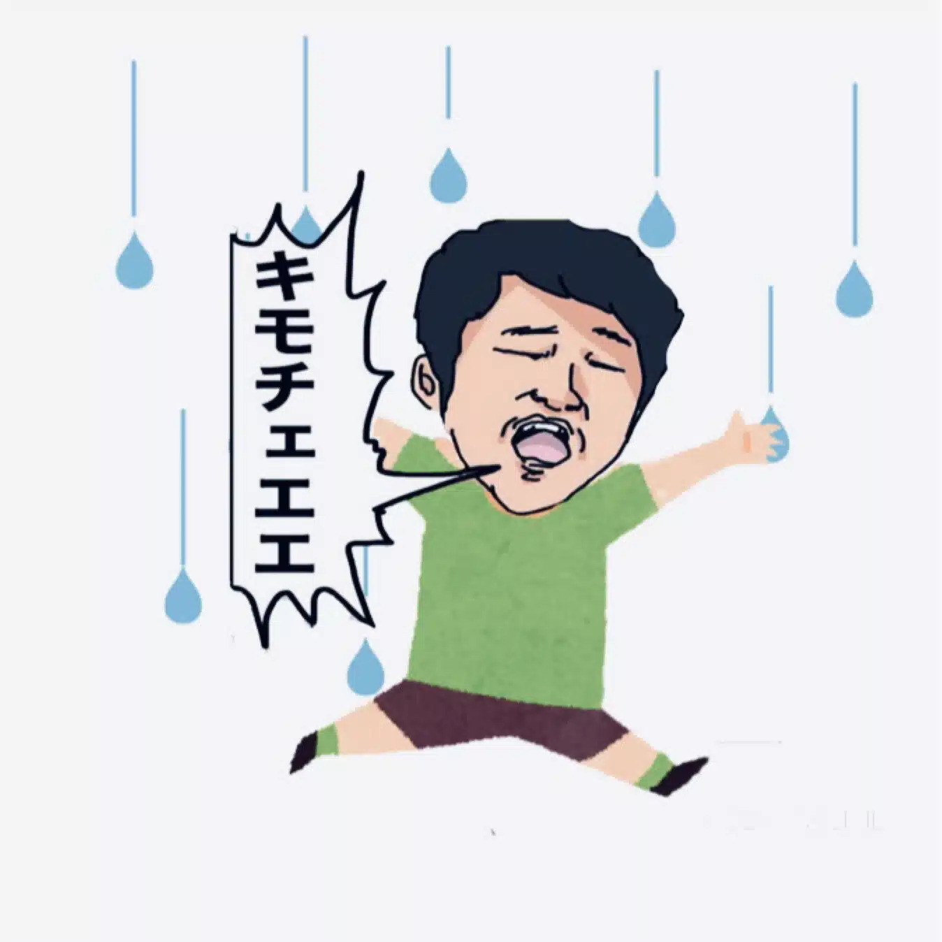ikechiru