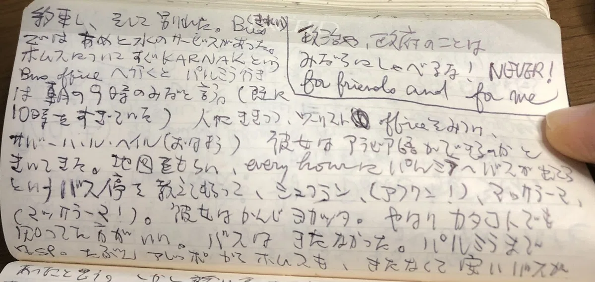 画像43