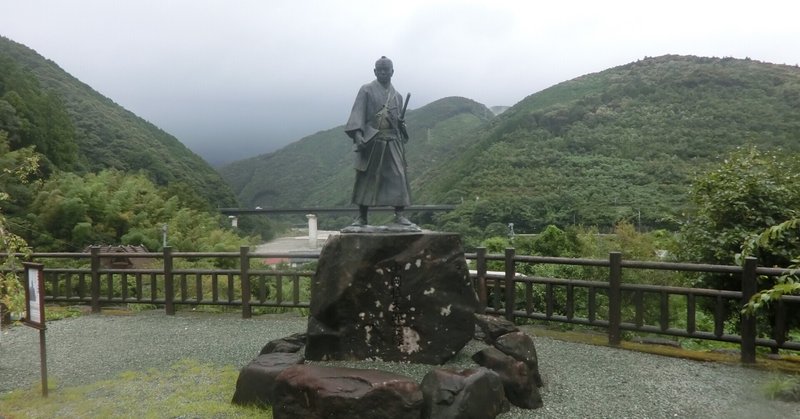 高知県安芸 あき 郡北川村にある 中岡慎太郎 の銅像 池田暁子 いけだきょうこ Note 高知県安芸 あき 郡北川村にある 中岡慎太郎 の銅像 池田暁子 いけだきょうこ Note