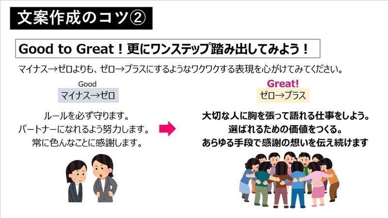 スクリーンショット 2021-09-09 081248