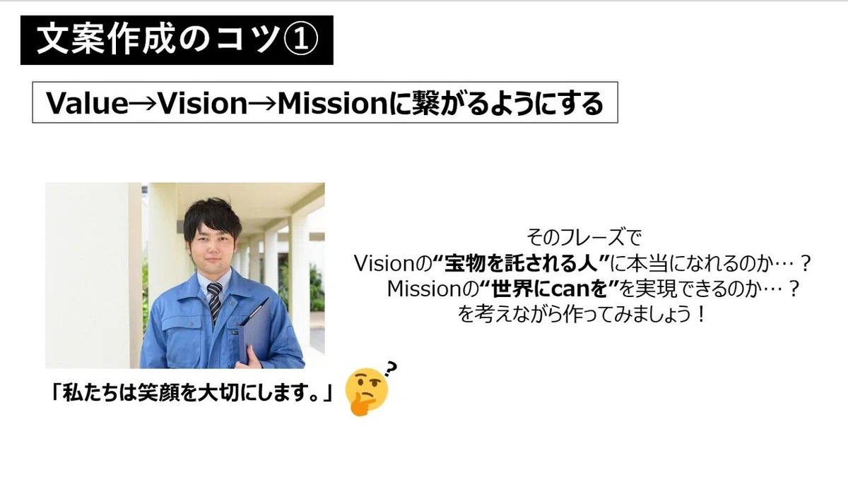 スクリーンショット 2021-09-09 081120
