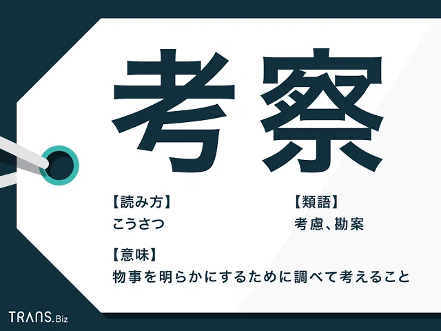 ミルグラム ユノ考察 とらと Note