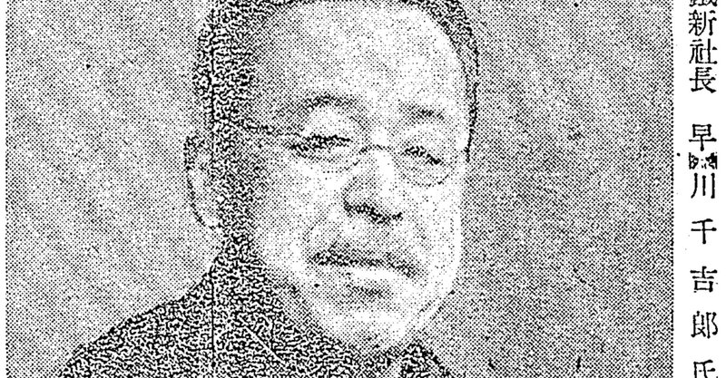 南満州鉄道 の新着タグ記事一覧 Note つくる つながる とどける