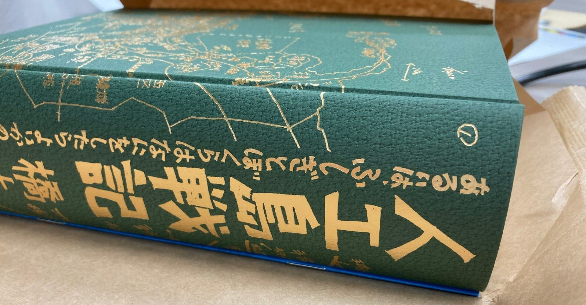 試し読み 橋本治 人工島戦記 あるいは ふしぎとぼくらはなにをしたらよいかのこども百科 第一章全文公開 Hb ホーム社文芸図書webサイト 試し読み 橋本治 人工島戦記 あるいは ふしぎとぼくらはなにをしたらよいかのこども百科 第一章全文公開 Hb ホーム社文芸図書webサイト