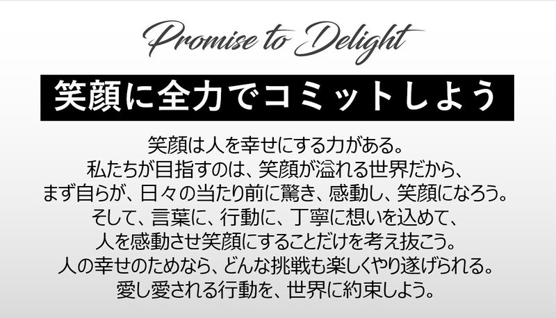 スクリーンショット 2021-09-09 105712