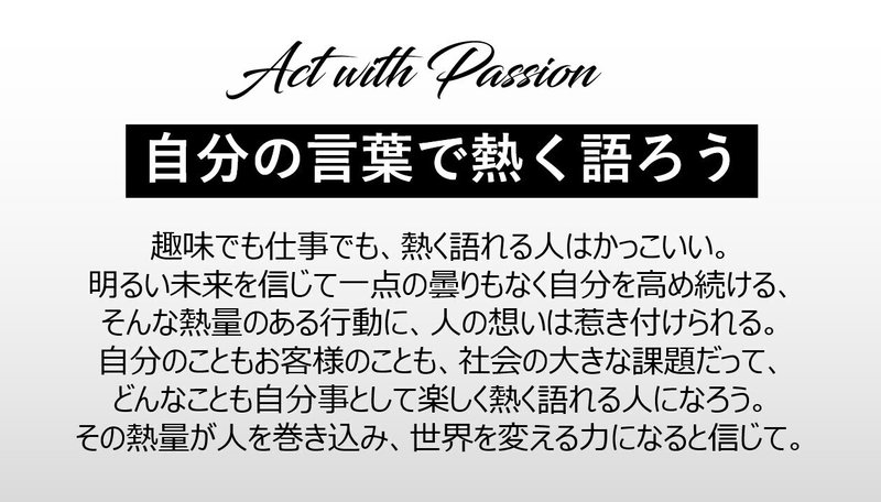 スクリーンショット 2021-09-09 105623