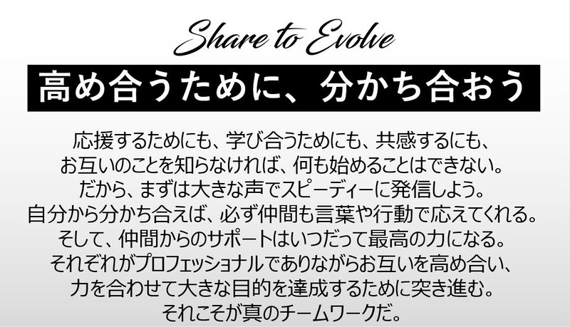 スクリーンショット 2021-09-09 105658