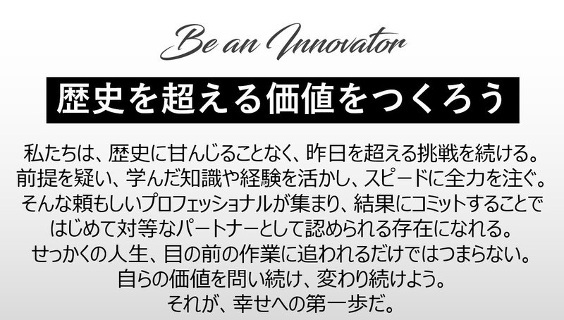 スクリーンショット 2021-09-09 105605