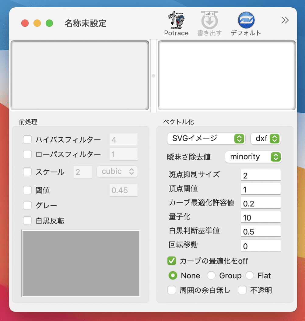 スクリーンショット 2021-09-09 10.58.55