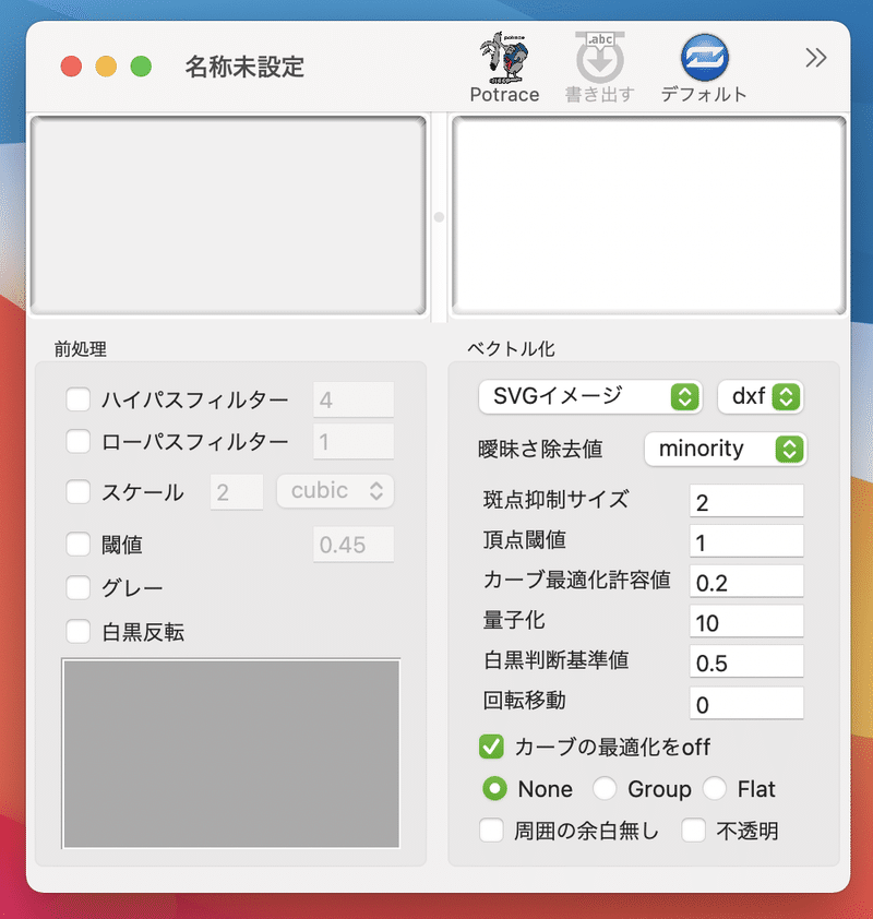 スクリーンショット 2021-09-09 10.58.55