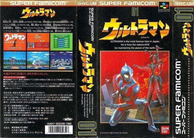 話題の記事一覧 Note