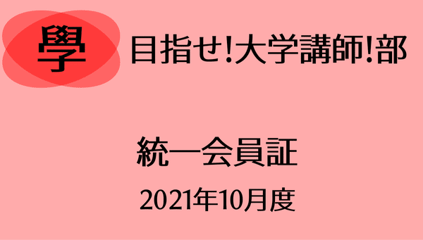 全参加者共通プラン