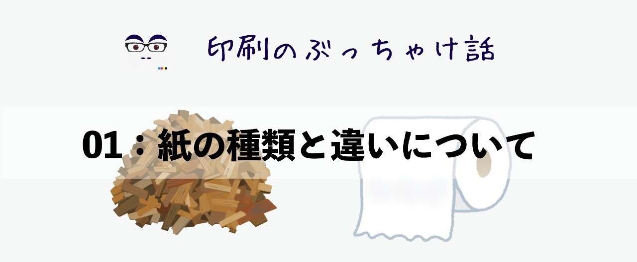 スクリーンショット_2018-04-04_14