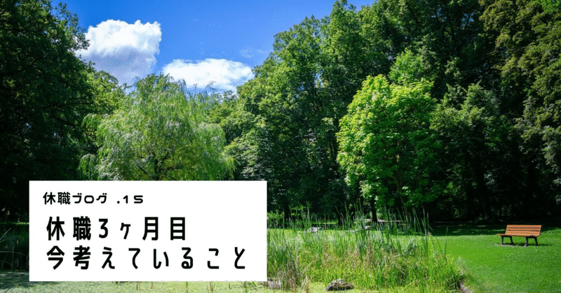 わかりやすい男 の新着タグ記事一覧 Note つくる つながる とどける わかりやすい男 の新着タグ記事一覧 Note つくる つながる とどける