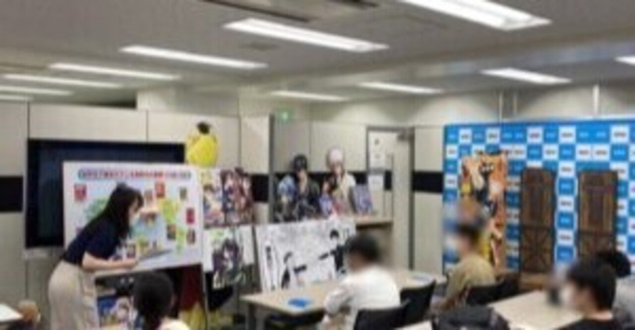 会社見学 集英社に訪問 Npo法人高卒支援会 面談の際 Noteを見た 口コミ 感想 で入会料10 Off Note 会社見学 集英社に訪問 Npo法人高卒支援会 面談の際 Noteを見た 口コミ 感想 で入会料10 Off Note