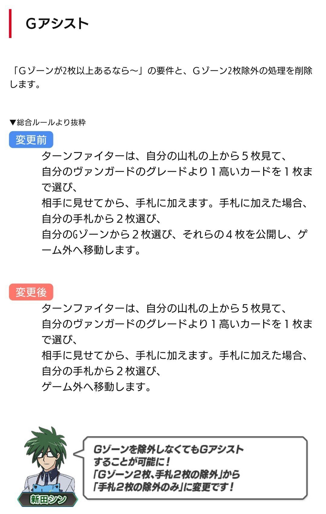 Vスタンダードの始め方｜そらP