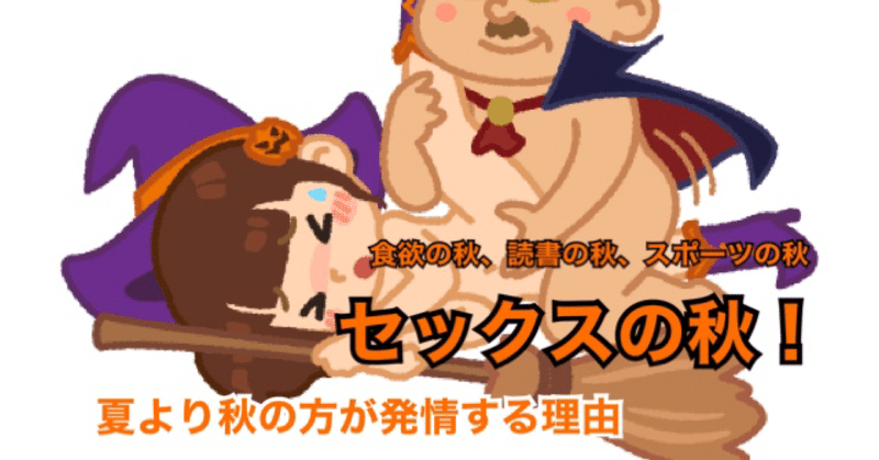 あもんの21年9月のノート Note あもんの21年9月のノート Note