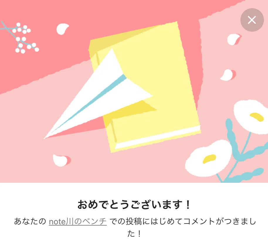 スクリーンショット 2021-09-09 11.33.43