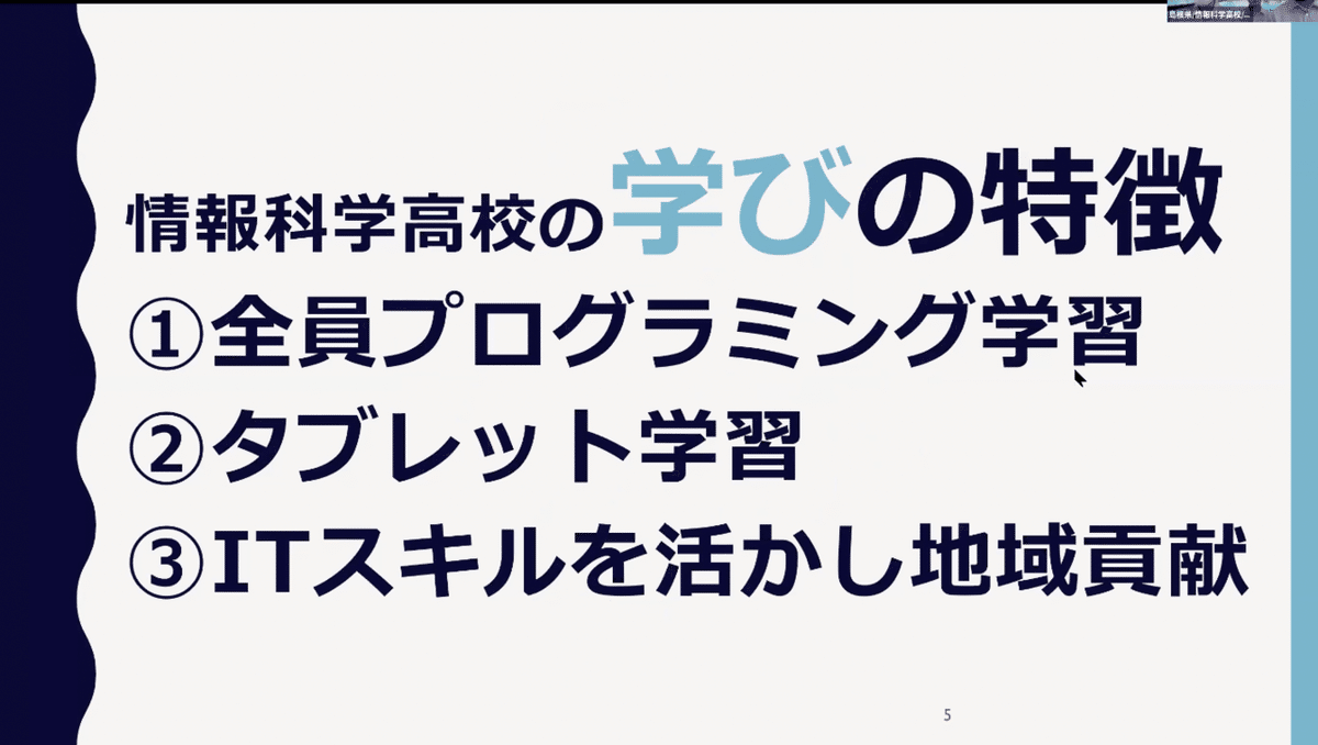 スクリーンショット 2021-09-09 13.09.45