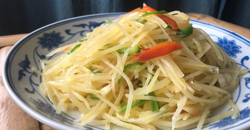 おうちで中華 - 醋溜土豆絲（千切りじゃが芋の酢炒め）