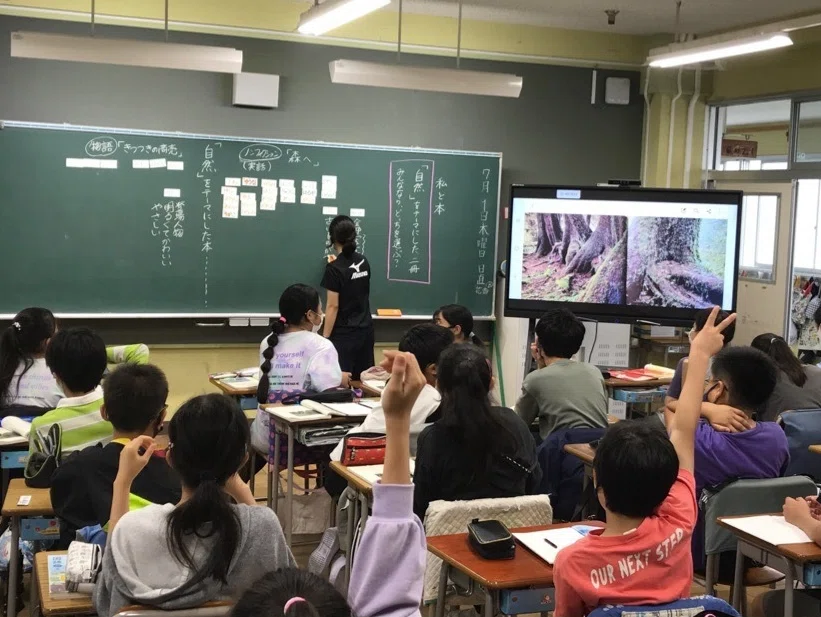 電子黒板③