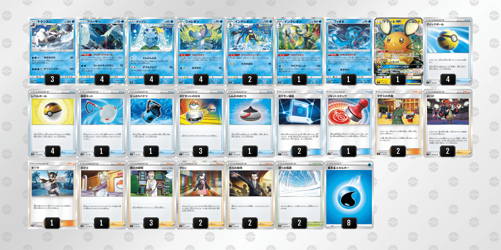ポケモン Sp ケケンカニv クラブデッキ ポケモンカード 07c975ed 純正卸値 Feb Ulb Ac Id ポケモン Sp ケケンカニv クラブデッキ ポケモンカード 07c975ed 純正卸値 Feb Ulb Ac Id