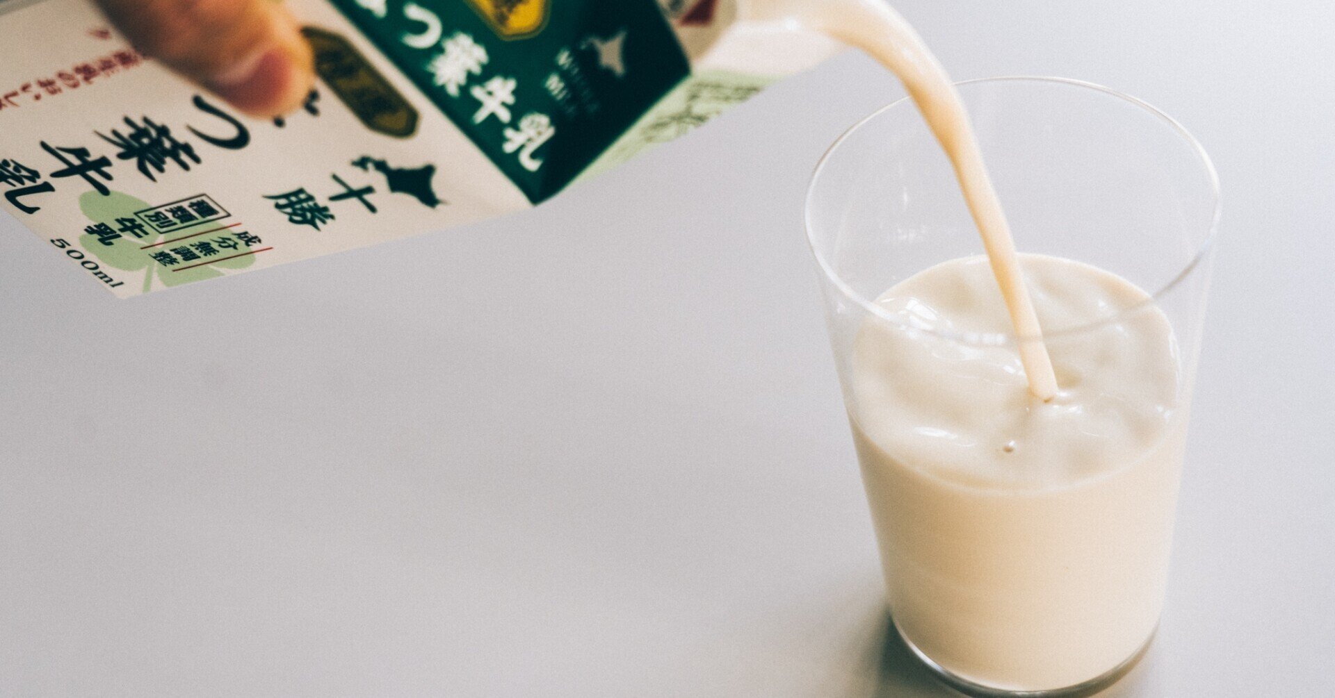 手軽で美味しいミルク出しコーヒーのつくり方 川野優馬 Light Up Coffee Note