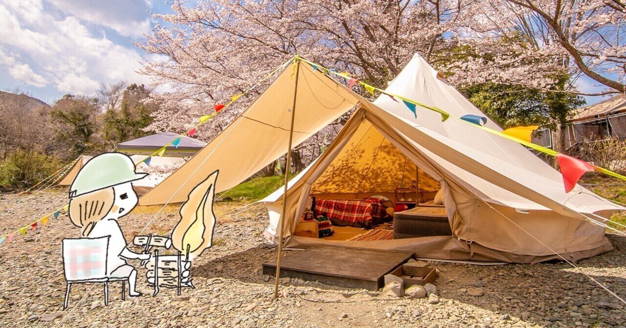 目指すは地域と共生するキャンプ場。ときがわ町コモリバで過ごすやさしい時間｜キャンプを考える研究室｜note