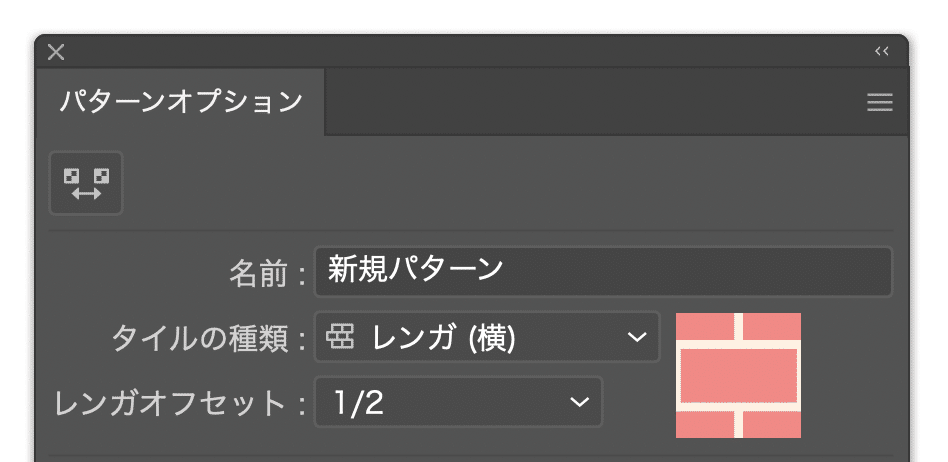 ジグザグなレンガパターンのつくりかた Adobe Illustrator Tips イラレ職人 コロ Note