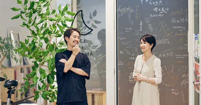 ダンスが日常にあるニューヨークの光景を、日本でも体験できるようにしたい。【2021/9/5放送_愛知県芸術劇場エグゼクティブプロデューサー/Dance Base Yokohamaアーティスティックディレクター 唐津 絵理さん】