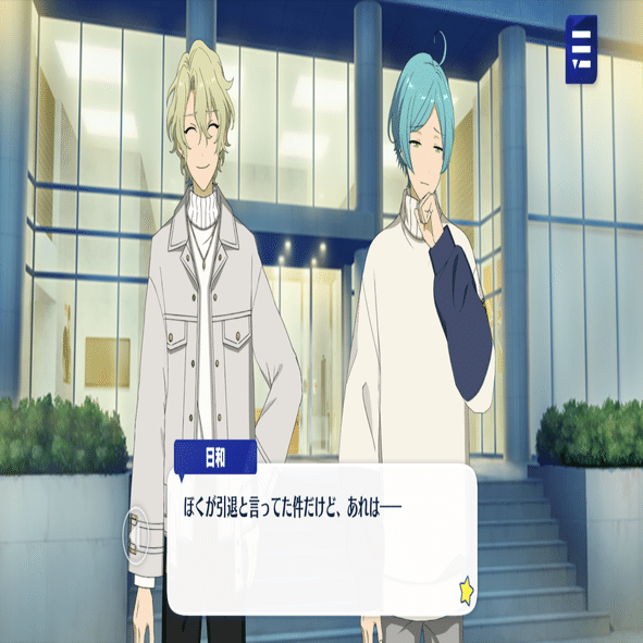 推しが引退しかけた/あんスタ!!『月光ミラーボール』感想｜佐藤織瑛