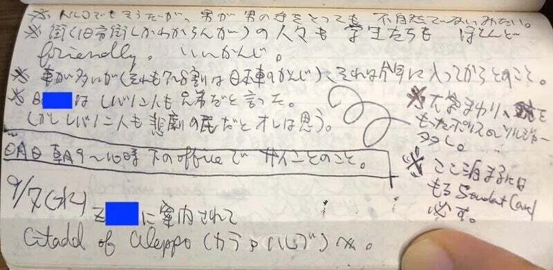 アレッポ日記 11
