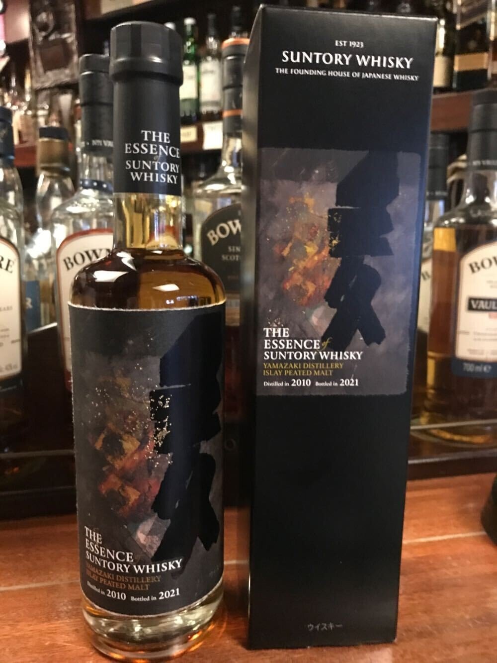 エッセンス・オブ・山崎 アイラピーテッド 第5段｜bar_country