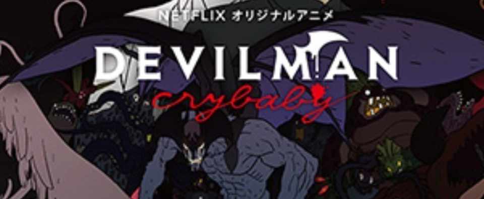 2018年冬アニメ感想 デビルマン Crybaby とらつぐみ Note