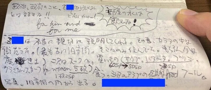 アレッポ日記 12