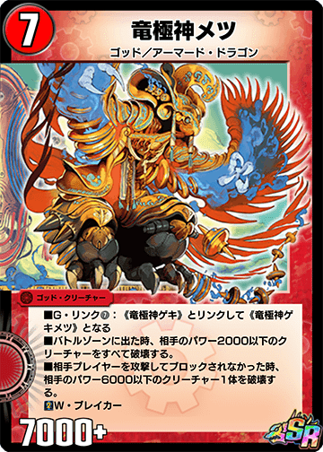 全文無料 ロマノフのデッキ紹介 4 デュエプレ10弾 まめ Note 全文無料 ロマノフのデッキ紹介 4 デュエプレ10弾 まめ Note