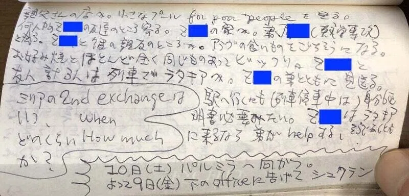 アレッポ日記 13