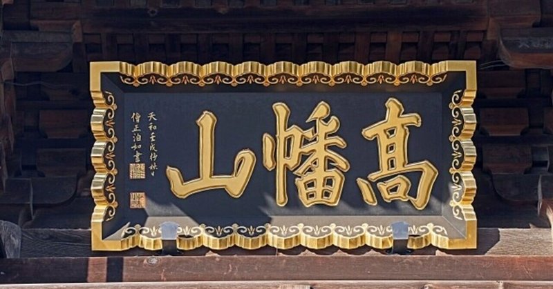 斉藤まりあの21年のノート Note