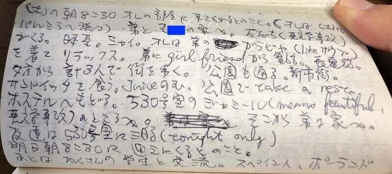 アレッポ日記 14