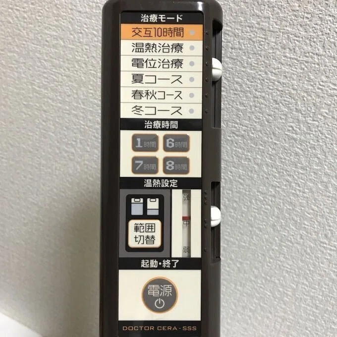 ドクターセラSSS（スリーエス）を3日間使ってみて驚いた7つのこと 
