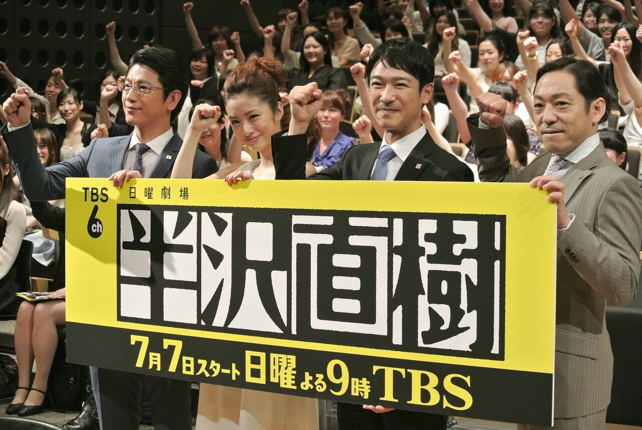 半沢直樹さん専用 愛知県】 2025年6月7日(土)～8日(日)の2日間 愛知県