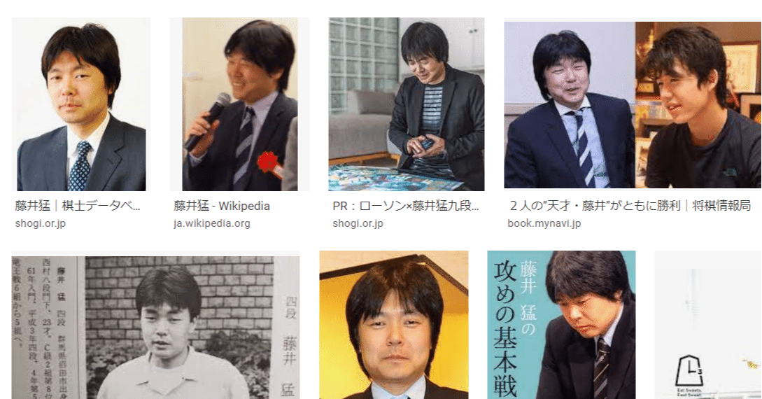 藤井猛プロの将棋上達次の一手｜上達の探求🐼