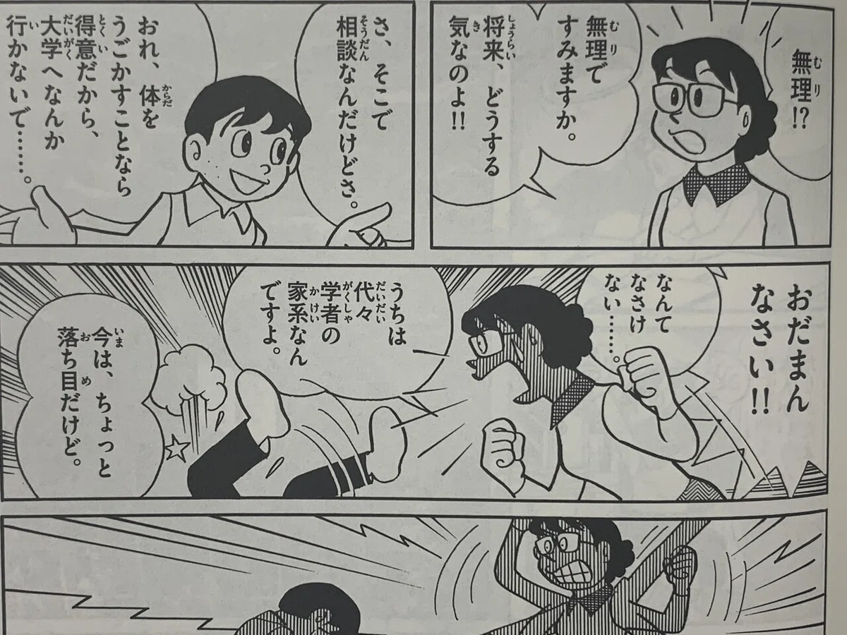 画像7