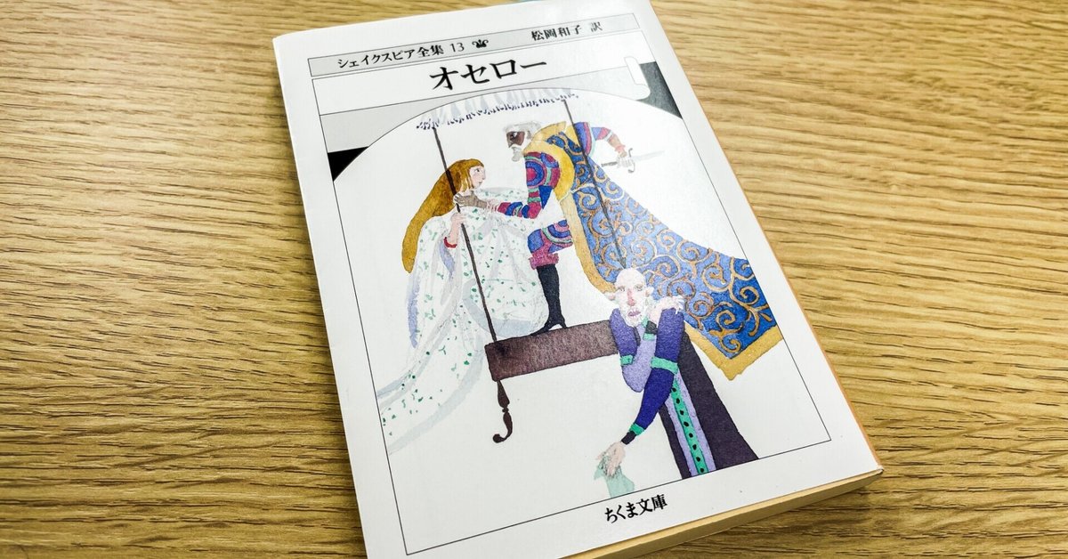 シェイクスピア マクベス 激レア 古書 シェイクスピア マクベス 激レア 古書 Amazon.co.jp