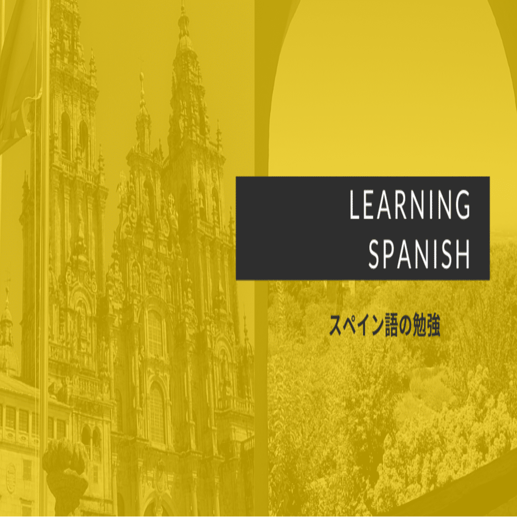 無類のスペインオタクがオススメするスペイン人歌手5選 木下 昂也 Koya Kinoshita Note